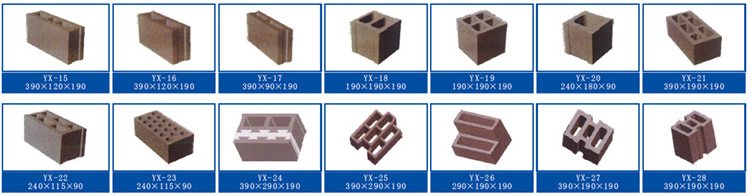 磚機(jī)生產(chǎn)磚型_02.jpg