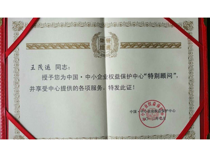 榮譽證書010.jpg
